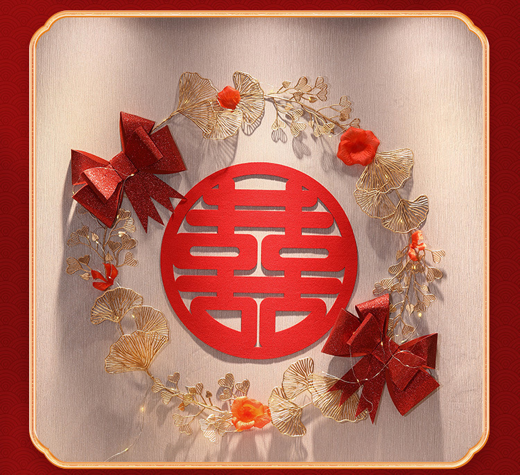 【ins风】结婚新房客厅背景墙装饰卧室喜字带灯套装