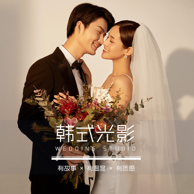 【 梦梵希婚纱摄影 】韩式光影系列