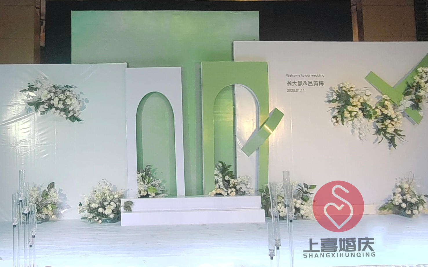 森系婚慶 養(yǎng)眼的白色加綠色徐聞上喜