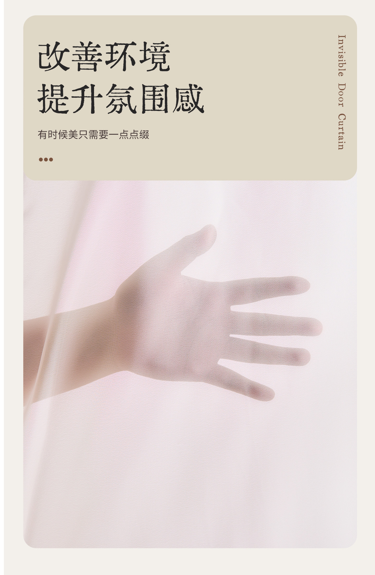 婚房裝飾布置掛布新中式紅色喜慶背景墻半透金剛紗國風紗幔