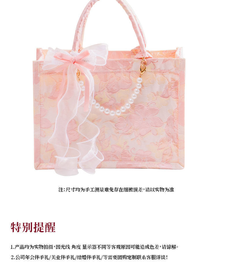 刺繡粉色手提包 女伴娘小眾高級感實(shí)用結(jié)婚伴手禮