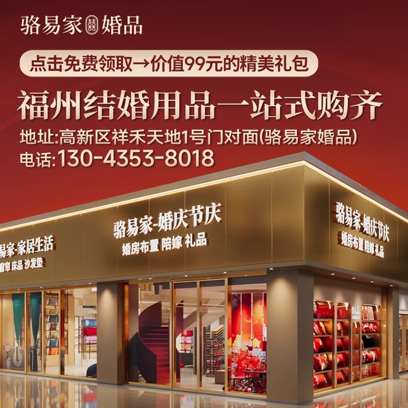 「陶瓷子孙桶」女方结婚陪嫁嫁妆礼品