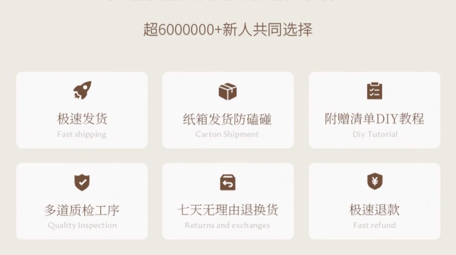 【龍鳳呈喜】婚房布置套裝客廳中式結(jié)婚裝飾