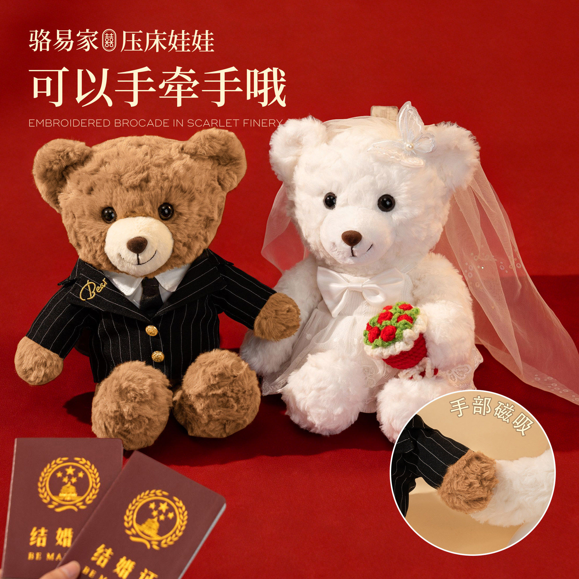駱易家新婚壓床娃娃結婚禮物送新人閨蜜訂婚公仔禮品玩偶一對喜娃