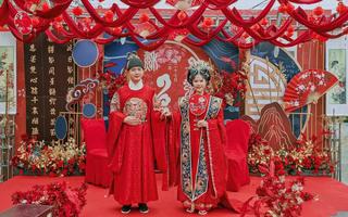 中式汉婚
