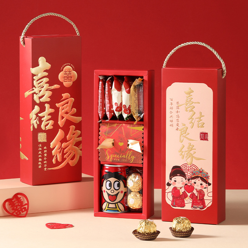 喜结良缘  喜糖+喜糖盒 套餐成品包好发货【不支持退换】