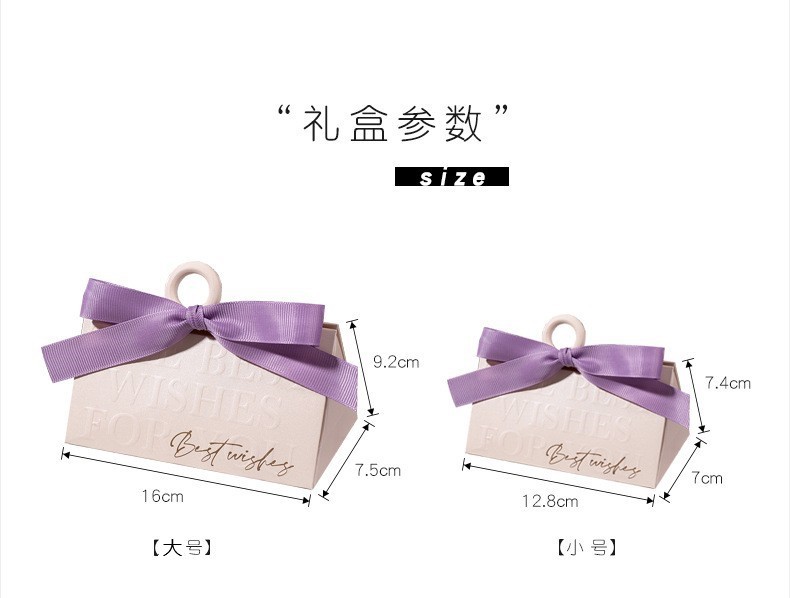 50个创意喜糖盒新款结婚喜糖盒子高级小众