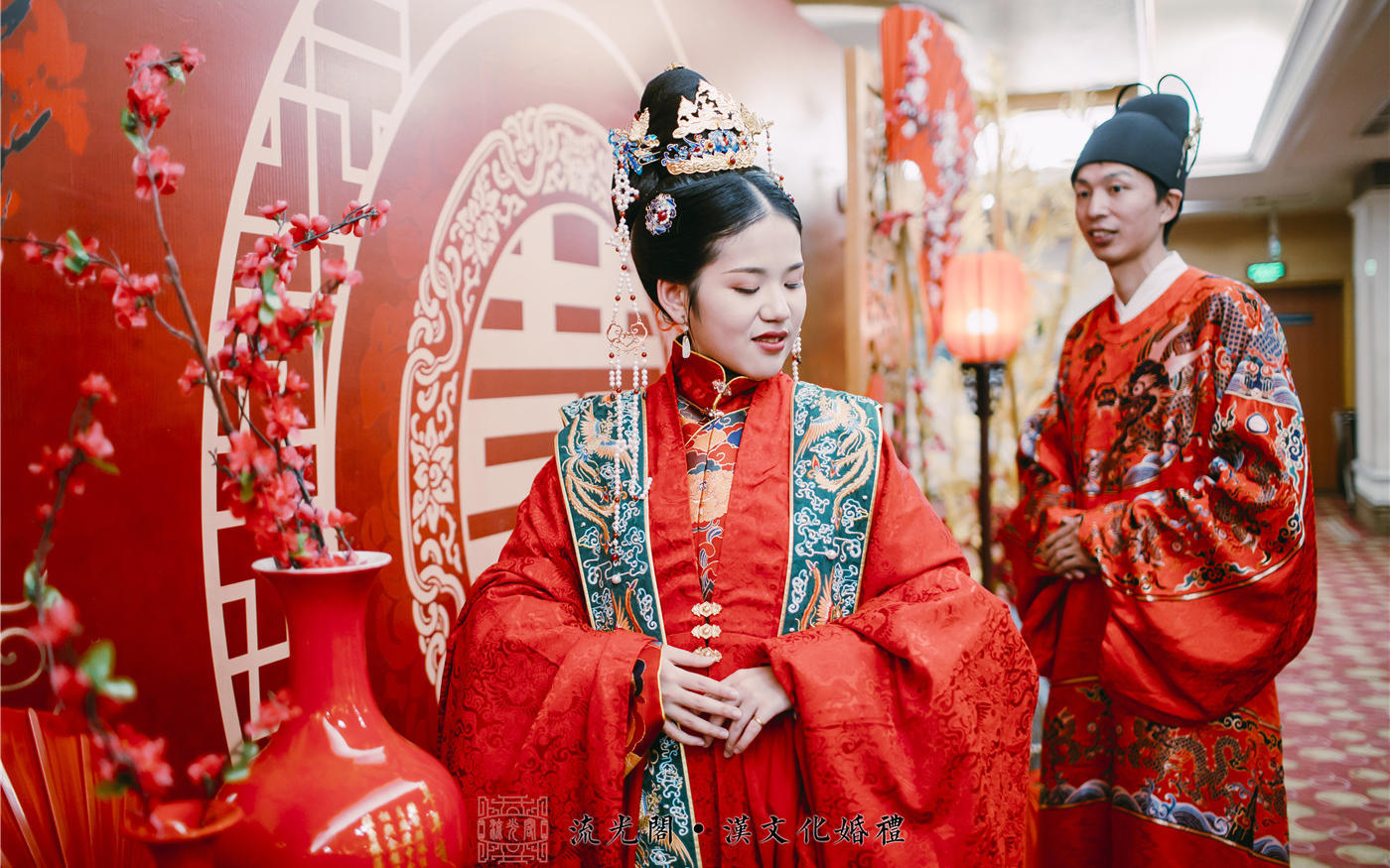 【流光阁·明制汉婚盛典】良缘永结 琴瑟和鸣