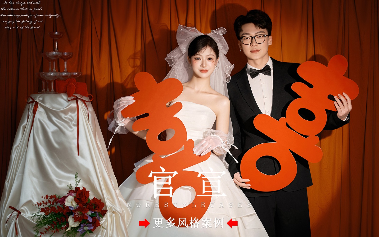 【皇后视觉】谁懂啊！官宣婚纱照这么拍超出片