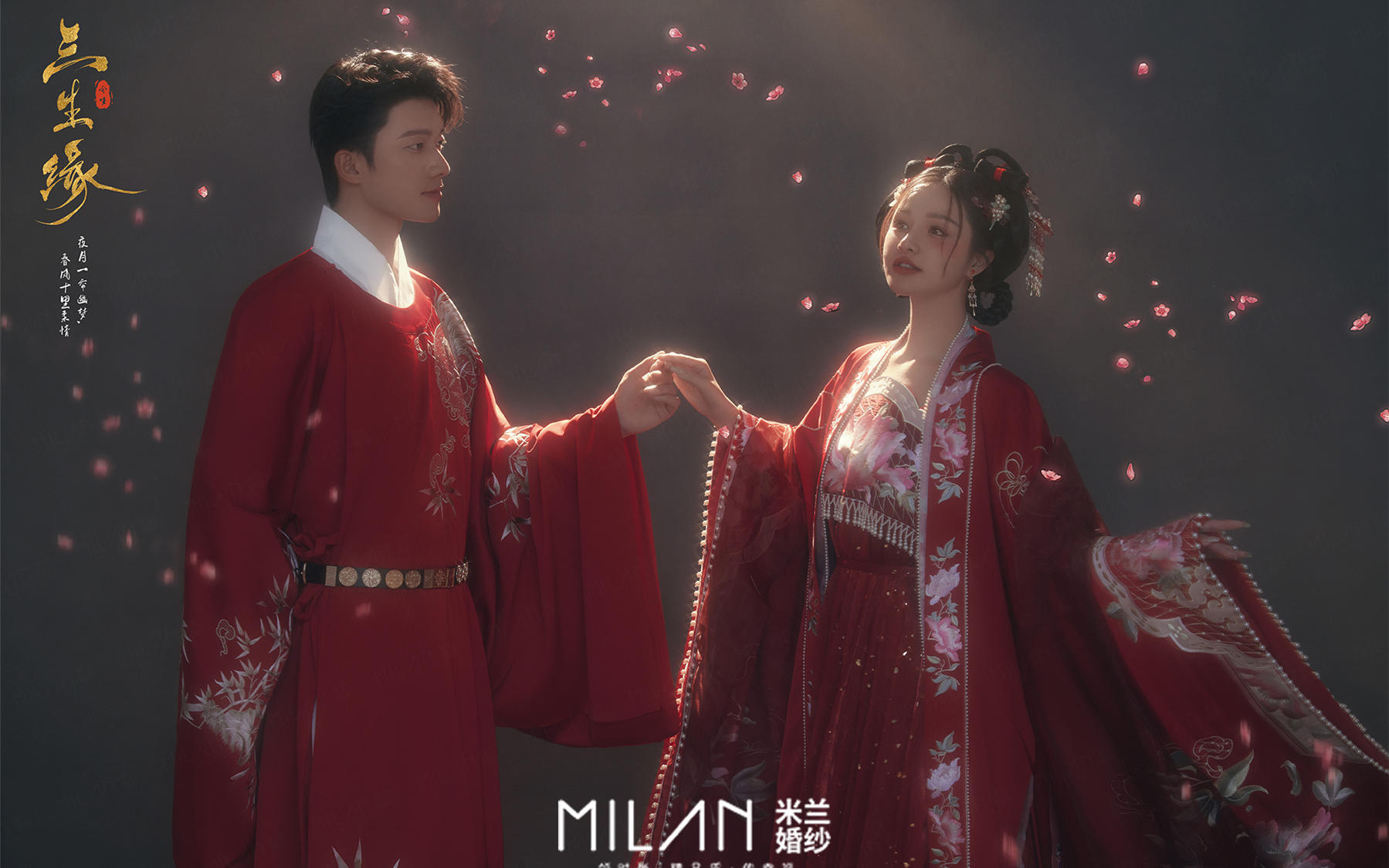 誰拍誰美！這組漢服婚紗直接封神