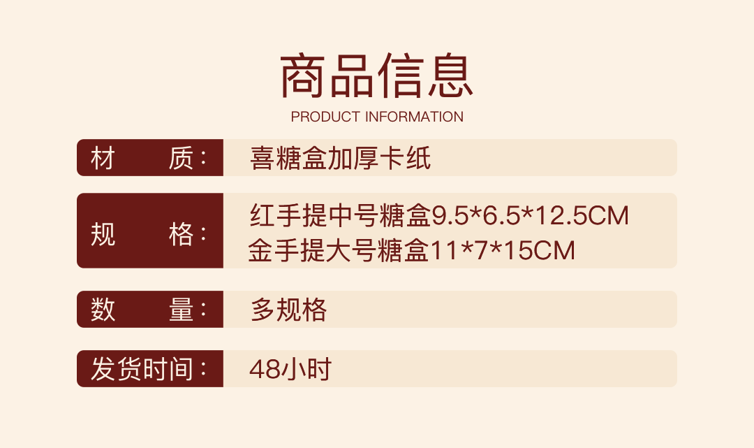 包好發(fā)貨 6-12顆喜糖成品 喜糖+喜糖盒【成品喜糖不支持退換】