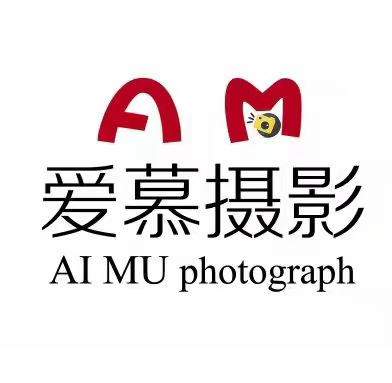 爱慕摄影婚纱旅拍大连开发区店