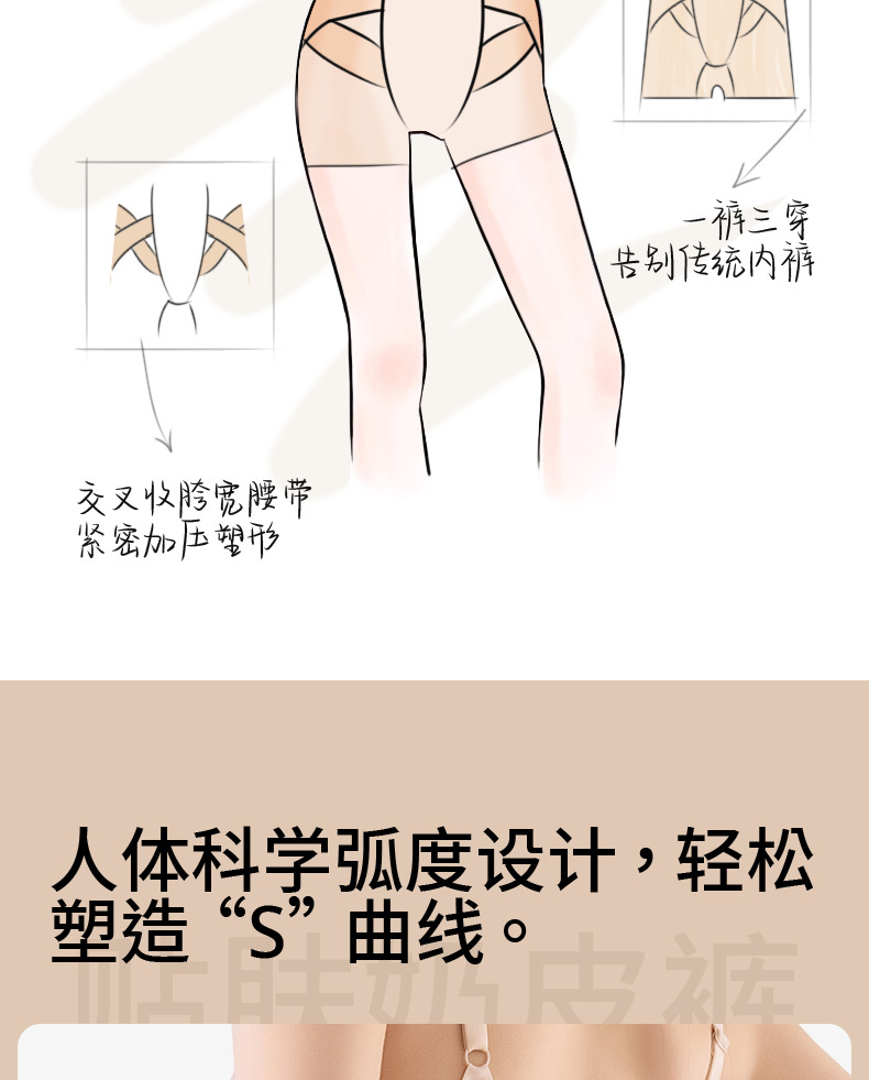新娘收腹提臀裤 婚纱无痕塑形安全内裤