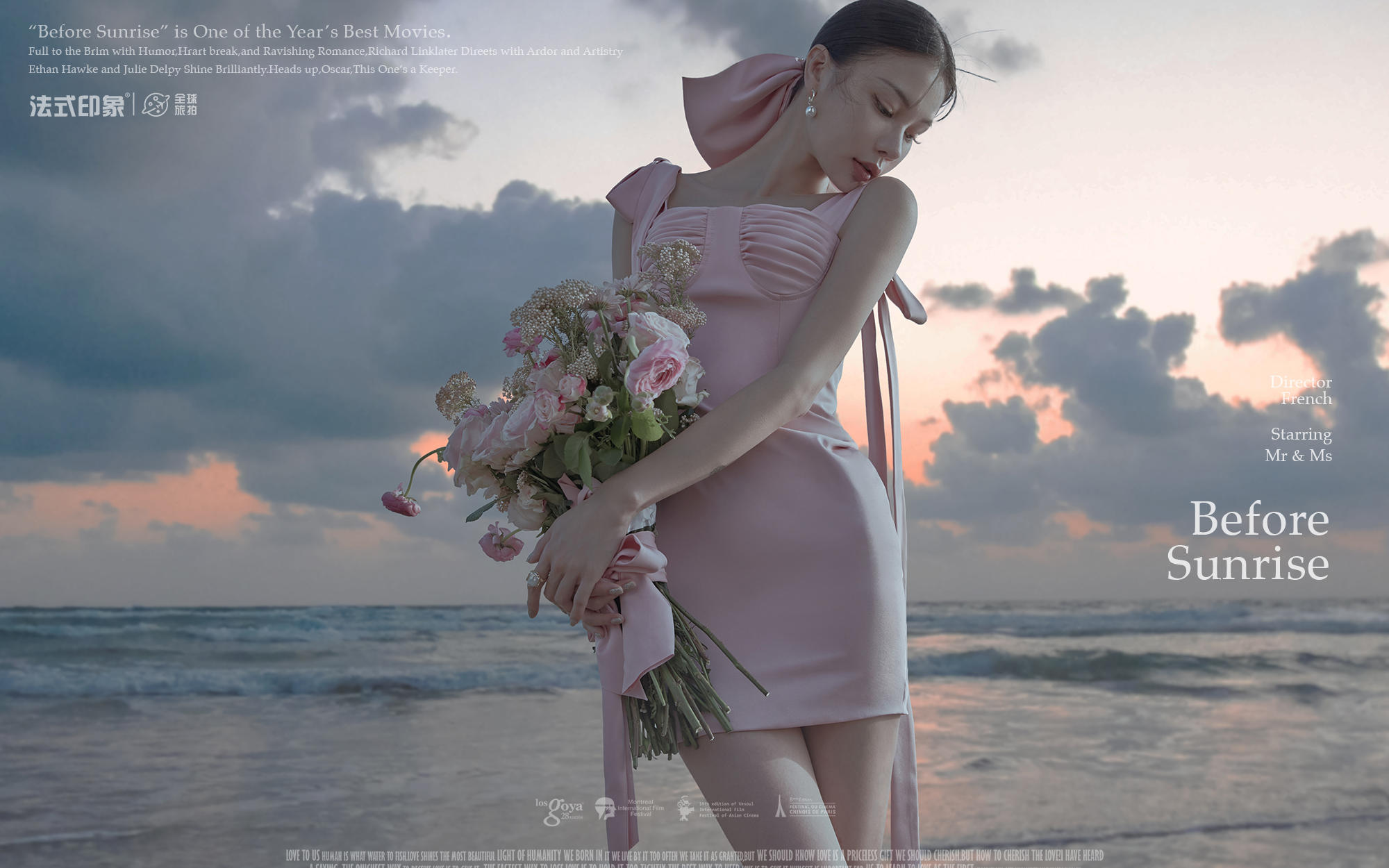 【法式印象】三亚海边白马婚纱照🎠仪式浪漫