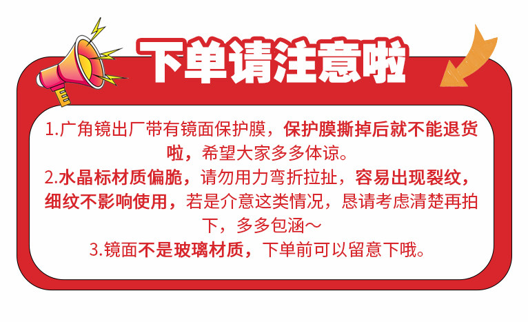 结婚搞怪哈哈镜 凹凸镜面婚礼拍照摆件道具