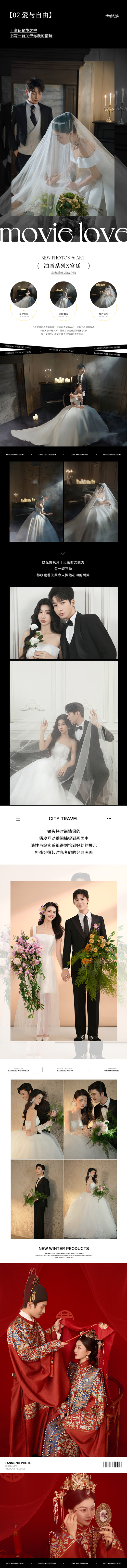 【冬季特惠！两套婚纱照】暖棚一站式拍摄