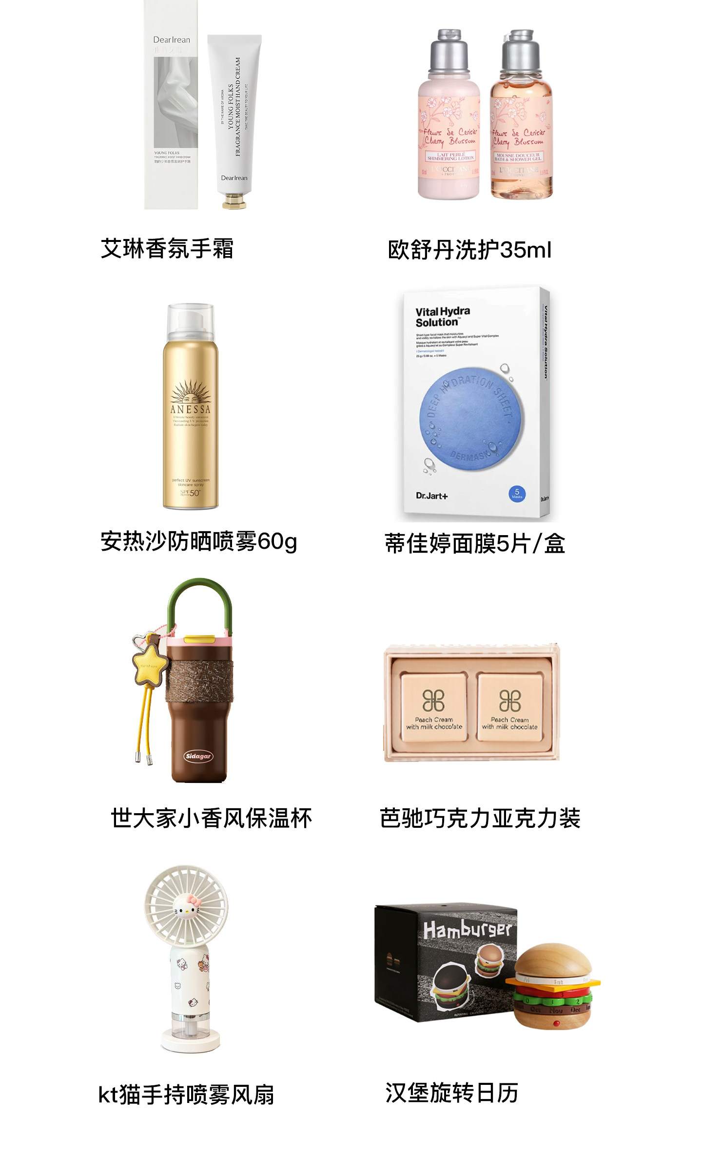 大汉堡系列 送宾客成品套餐