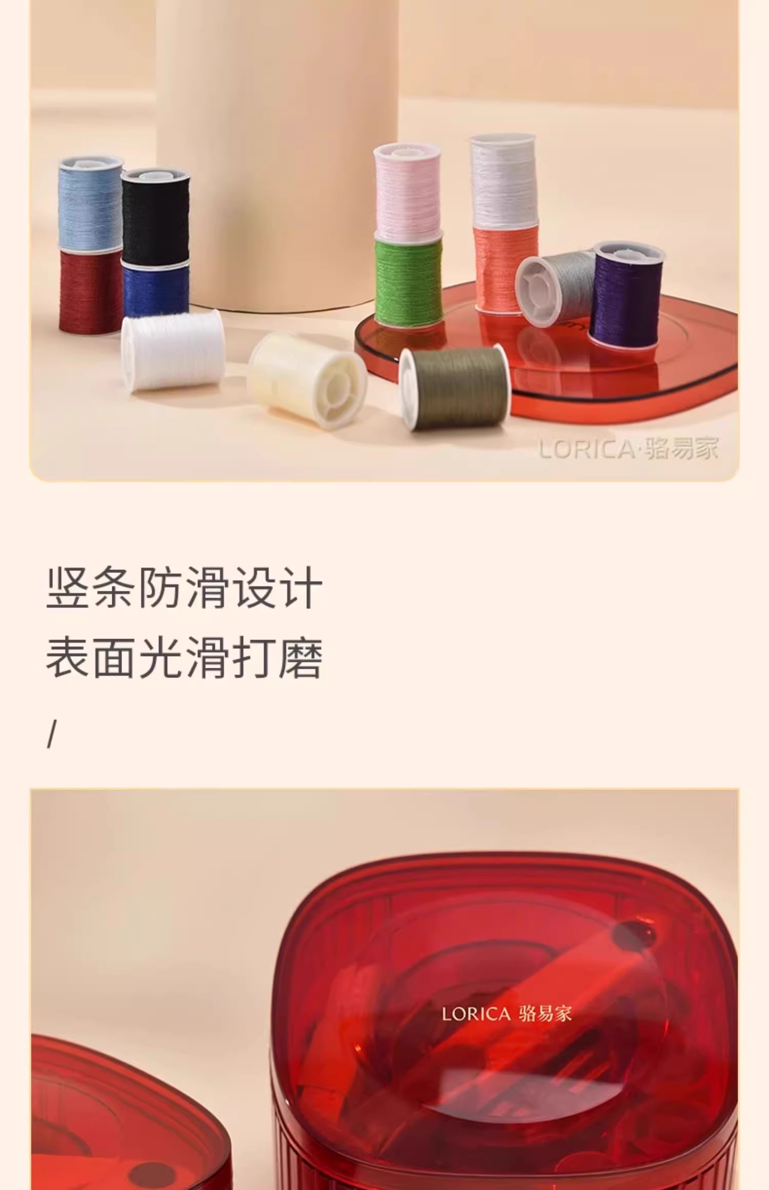 骆易家针线盒结婚用品陪嫁嫁妆针线包