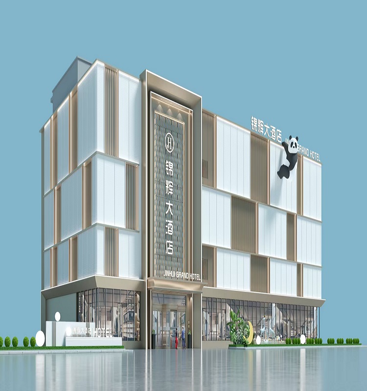 锦辉大酒店(宁国店)