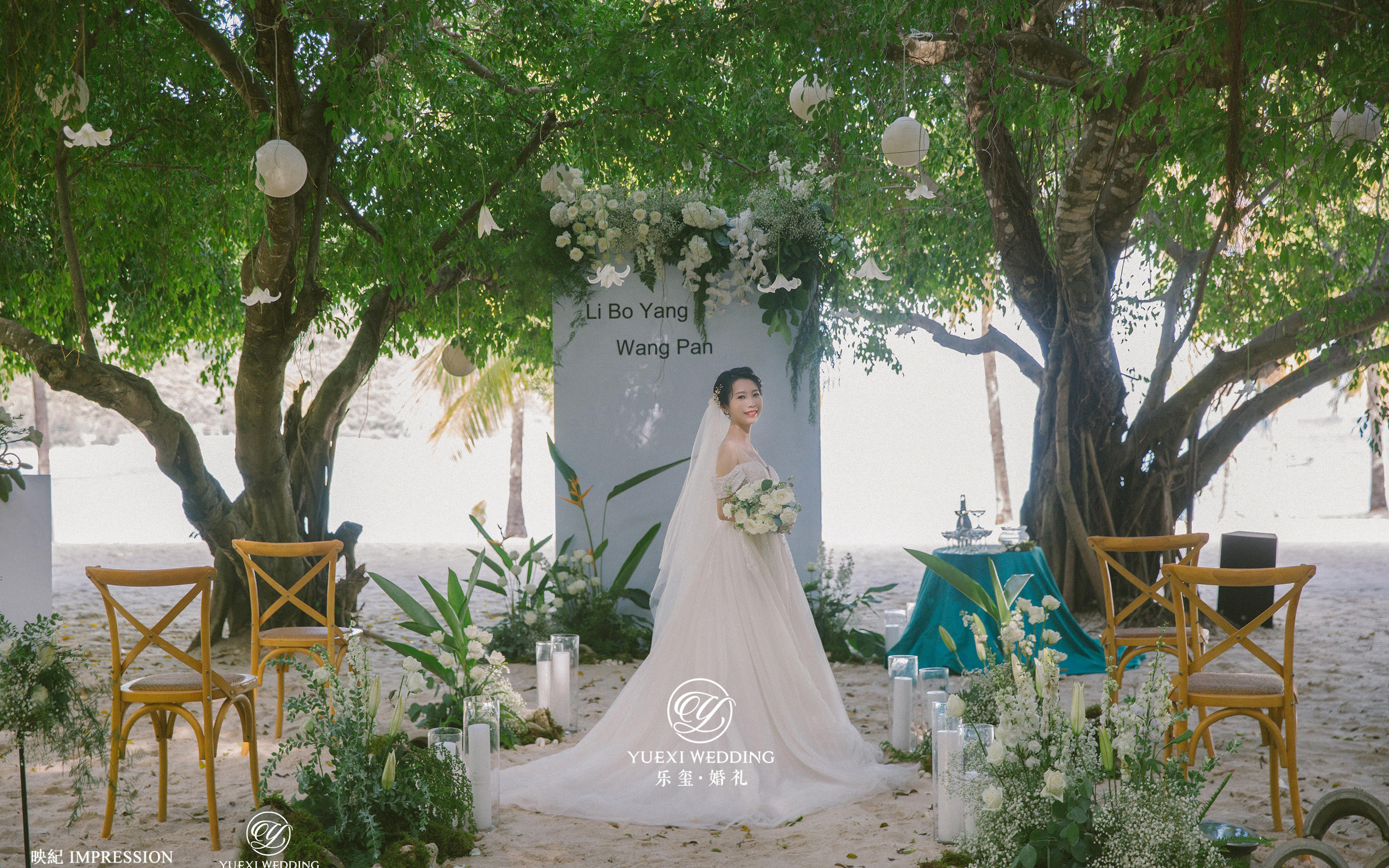 三亚梦中的婚礼|海岛沙滩 微风椰林下的浪漫婚礼