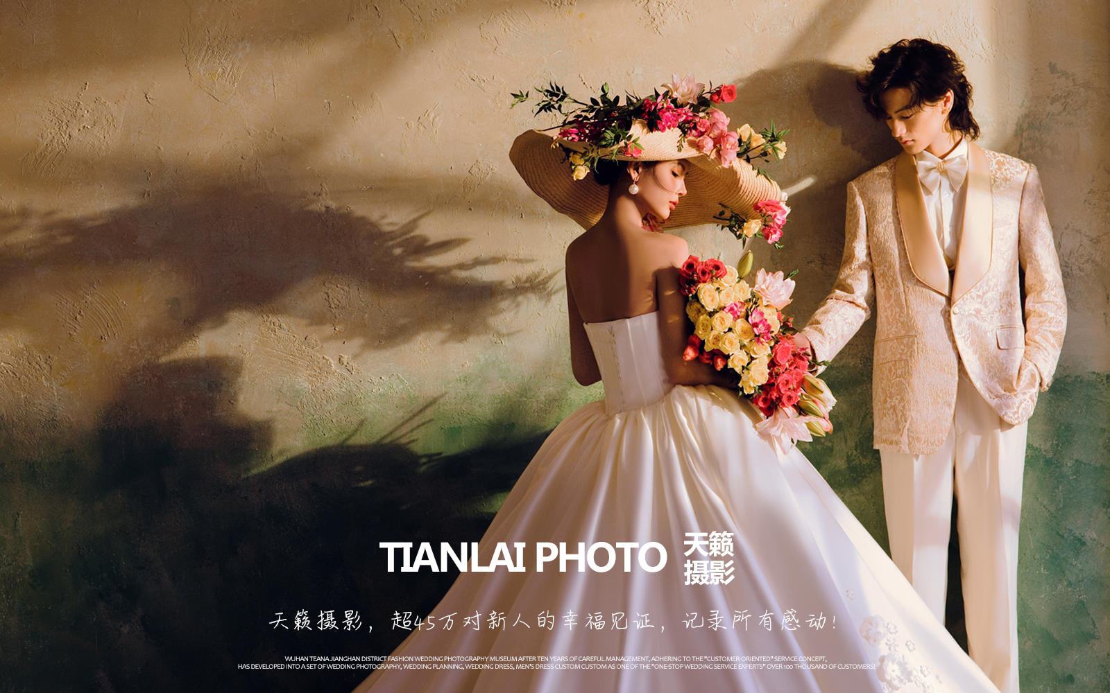 花的嫁紗??還原南法莊園文藝復(fù)興的終ji浪漫