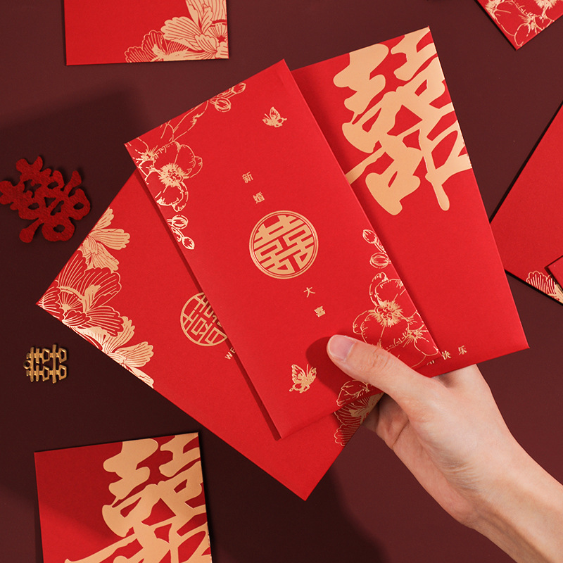 【142个红包组合】红卡-蝴蝶兰新婚大喜红包套装 堵门/谢客/改口红包