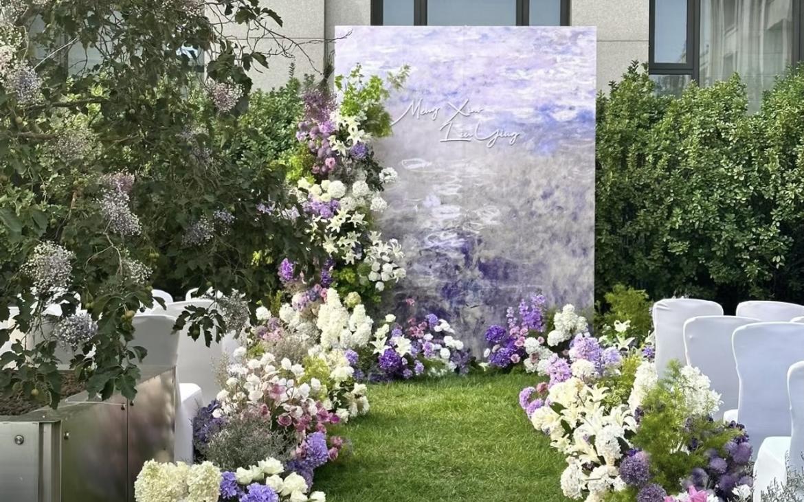 紫色莫奈花园婚礼