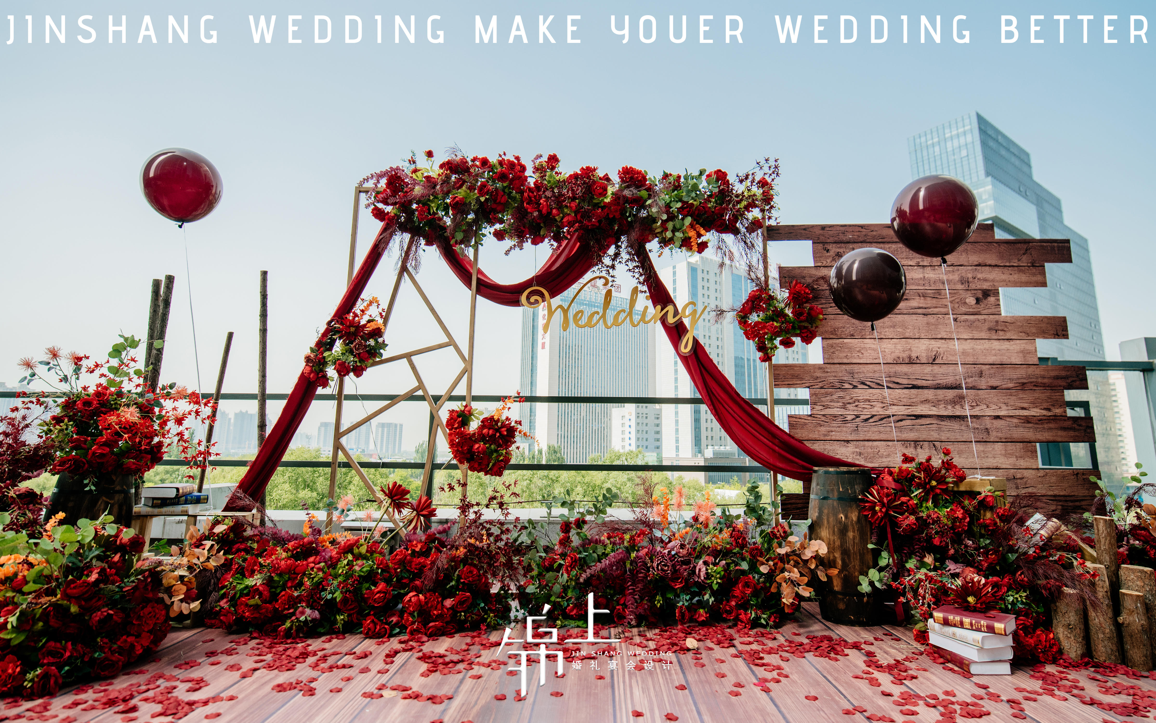 锦上婚礼丨红色系经典雅致主题