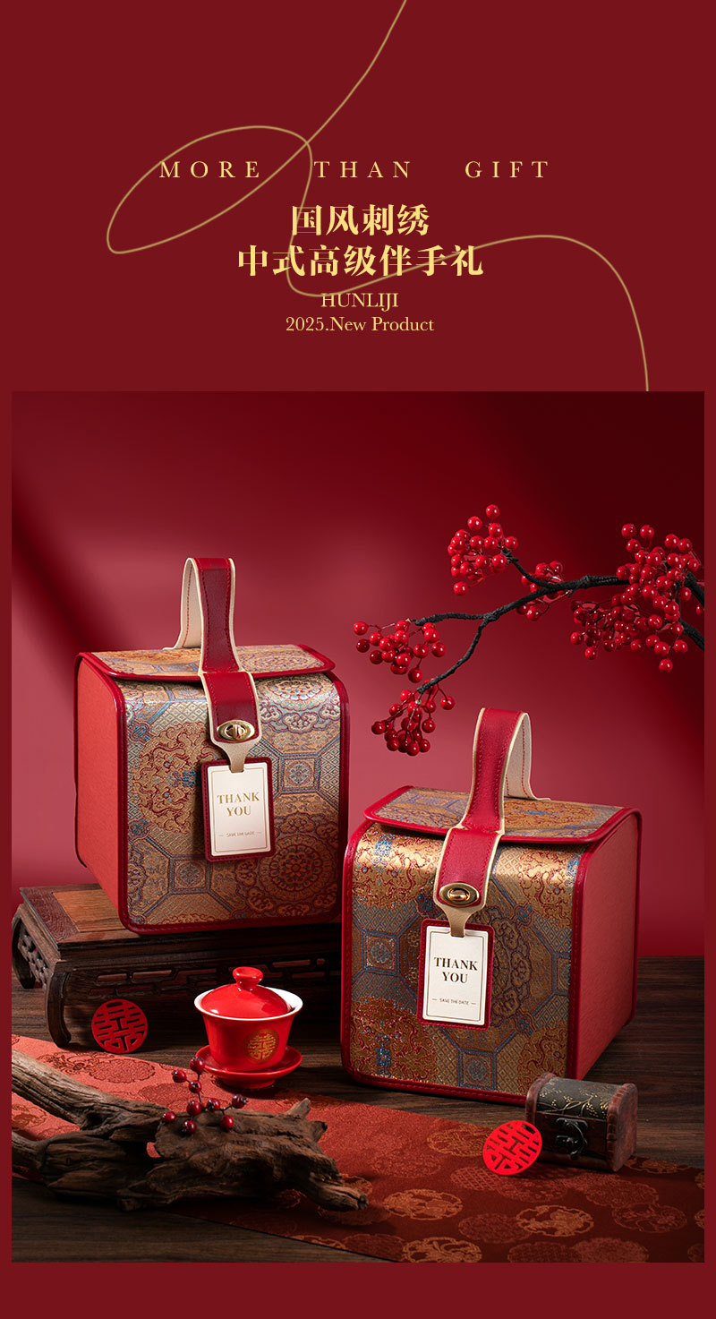 国风韵锦刺绣伴手礼