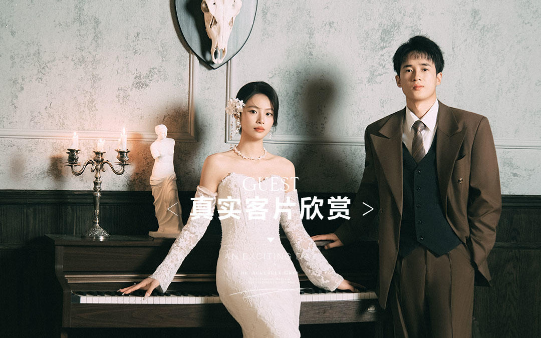 【真实客返】客片分享