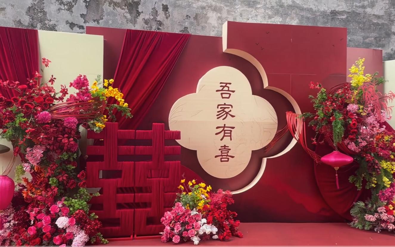 香槟红色系中式户外庭院婚礼