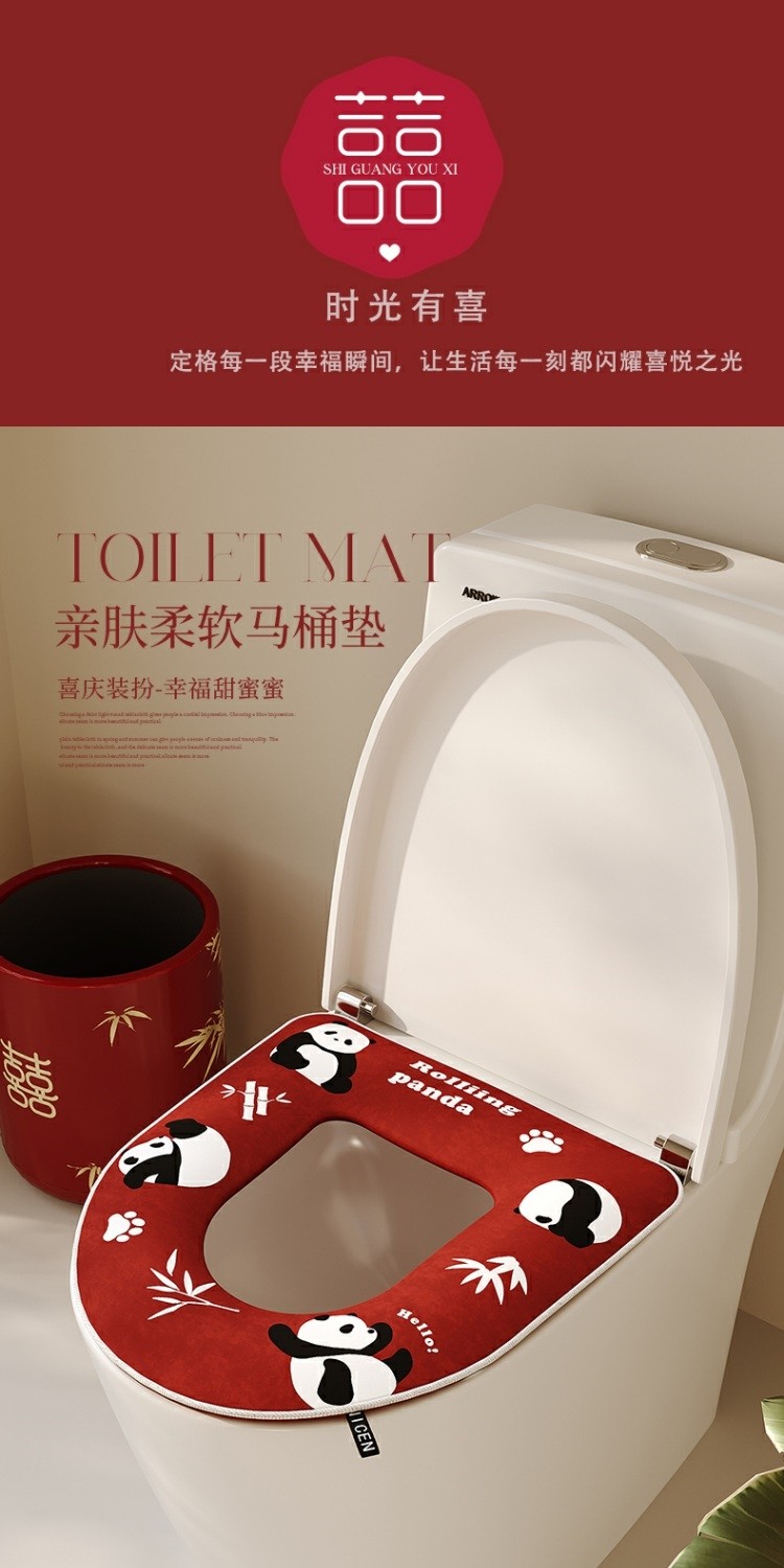 结婚马桶垫家用红色坐垫坐便套通用防水娘家婚庆用品
