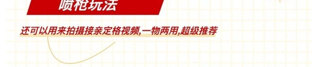 喷钱枪 喜筷夹钞接亲堵门游戏创意结婚筷子夹钞票网红出钱机喜筷夹钞票枪
