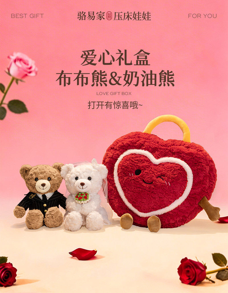 駱易家新婚壓床娃娃結婚禮物送新人閨蜜訂婚公仔禮品玩偶一對喜娃