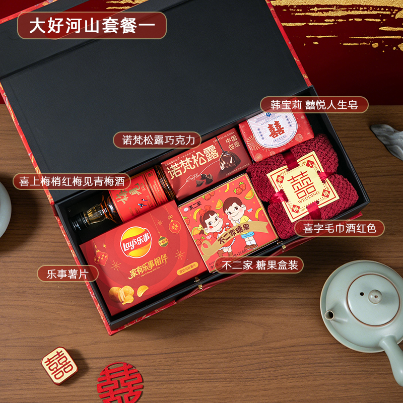 中式国风 良辰吉日高档伴手礼 红色送宾客伴郎伴娘高档礼盒结婚回礼