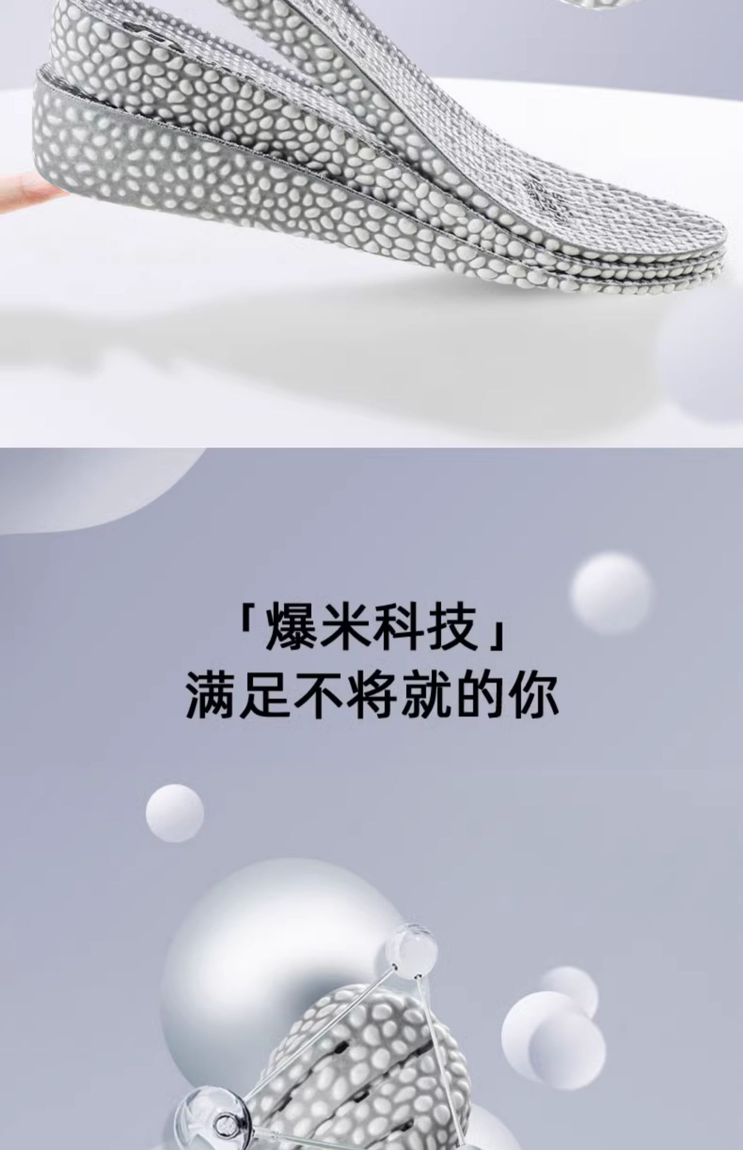 男士皮鞋隐形增高鞋垫软弹防臭