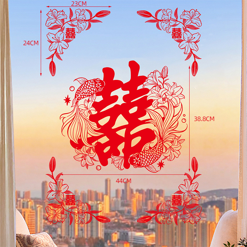 靜電貼閃金喜字貼窗花貼紙