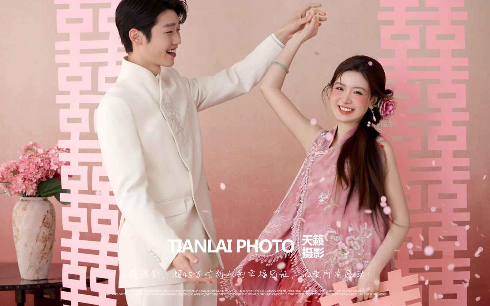 粉嘟嘟的喜嫁婚纱照是要迷死我吗❓