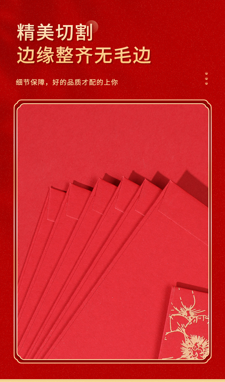 【142个红包组合】红卡-蝴蝶兰新婚大喜红包套装 堵门/谢客/改口红包