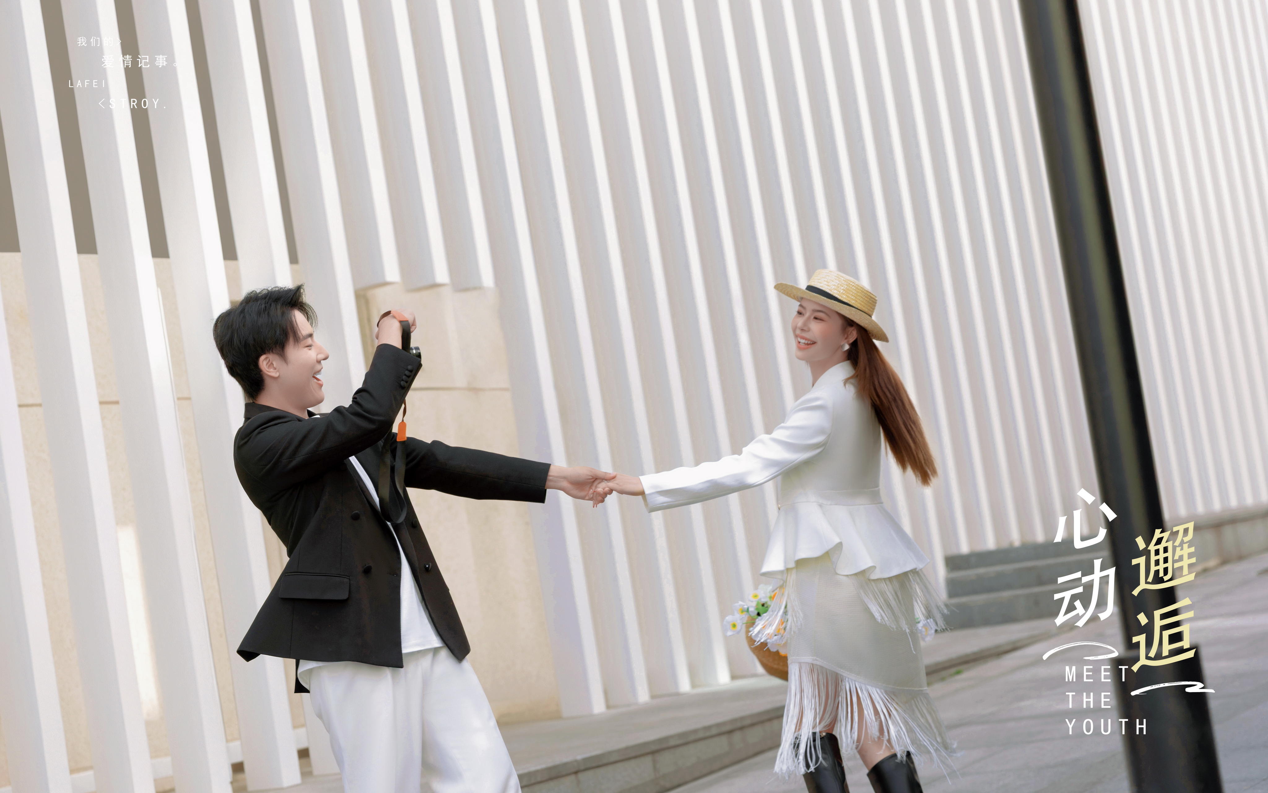 韩式街拍婚纱照❗轻松拿捏清新高级感✨