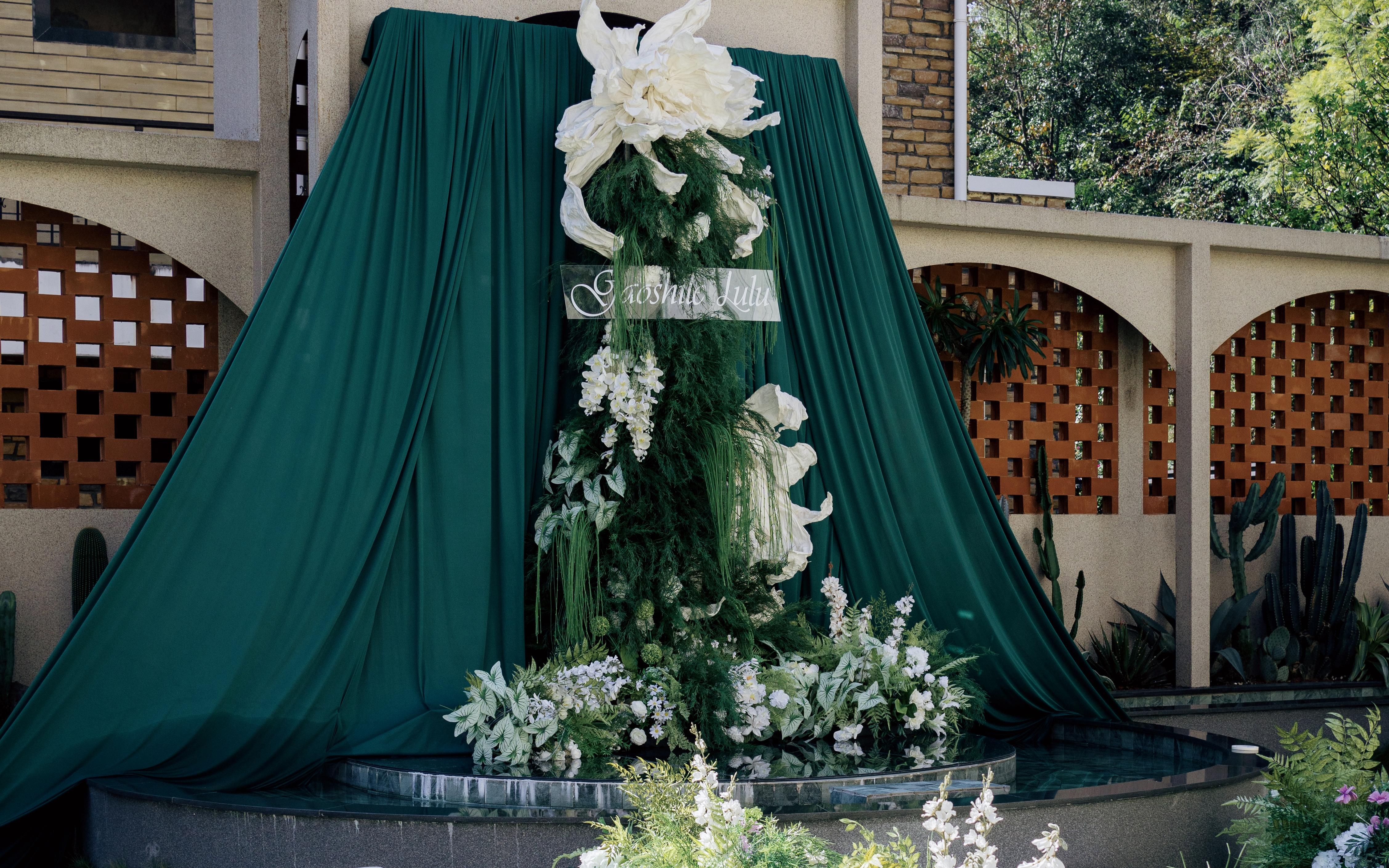 【伊甸婚禮】戶外草坪布幔風(fēng)小眾婚禮