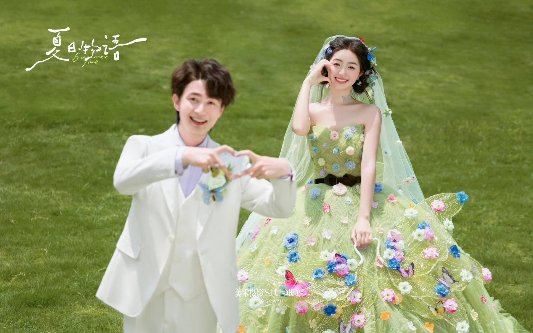 一眼惊艳的绿色花芯裙婚纱照