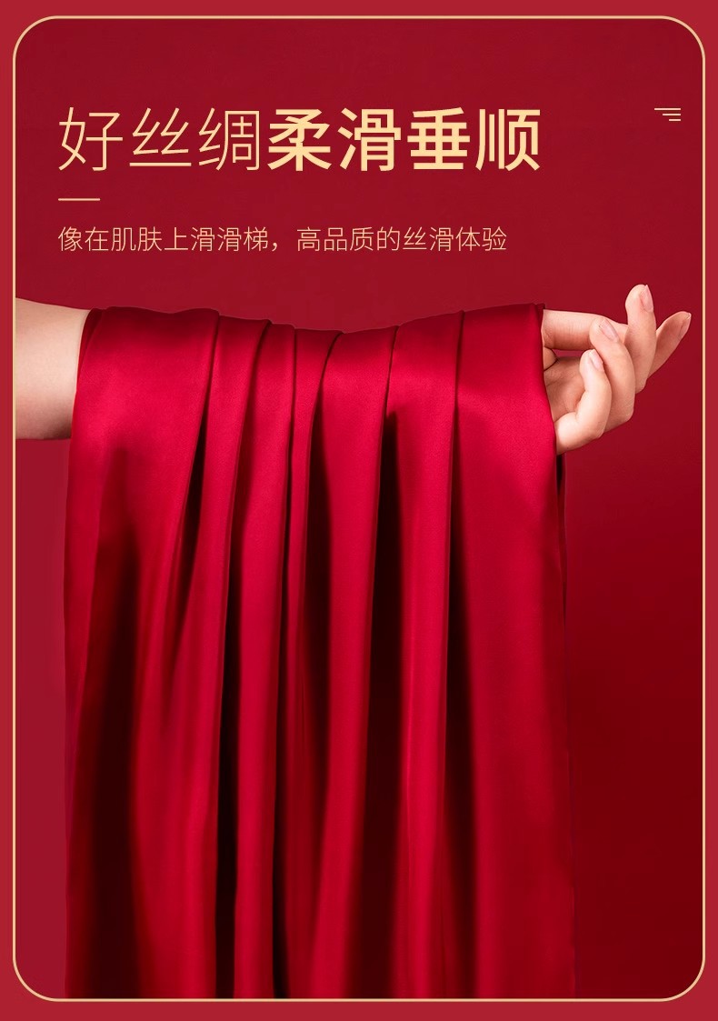 冰丝喜庆红色春秋款睡衣