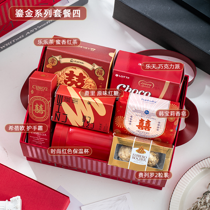 鎏金系列成品伴手礼套装