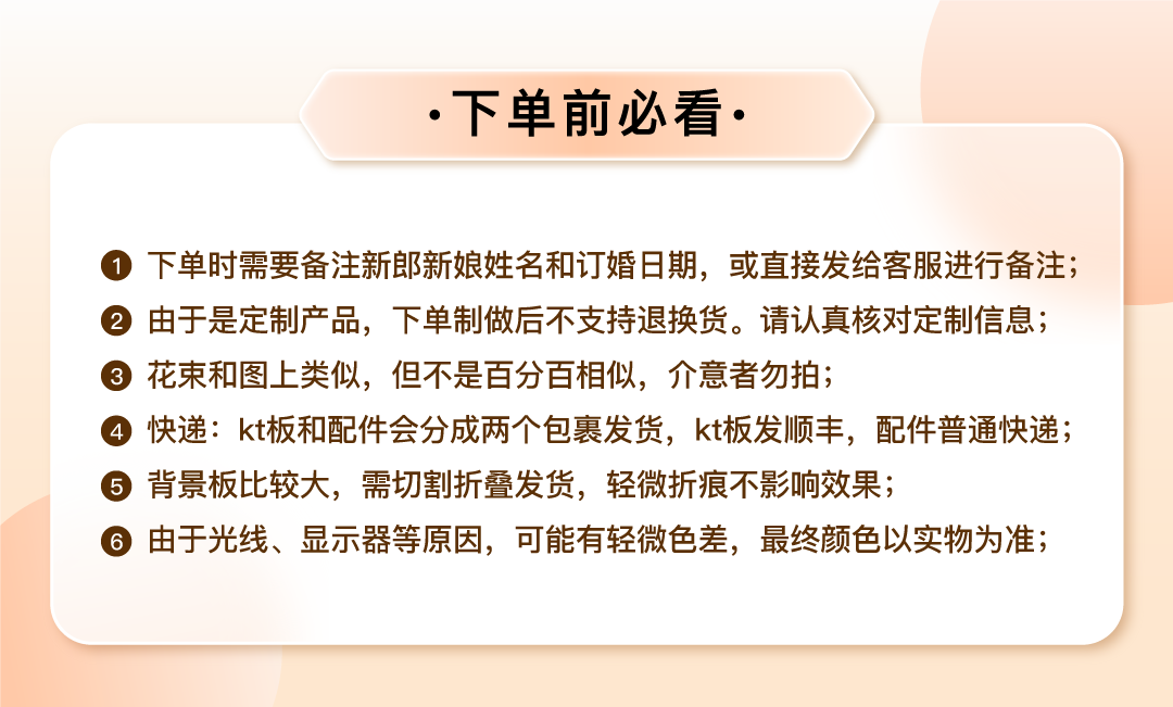 【粉色系】订婚宴布置新中式装饰kt板订婚用品订婚布置【定制不可退 定制商品约5天内发货】