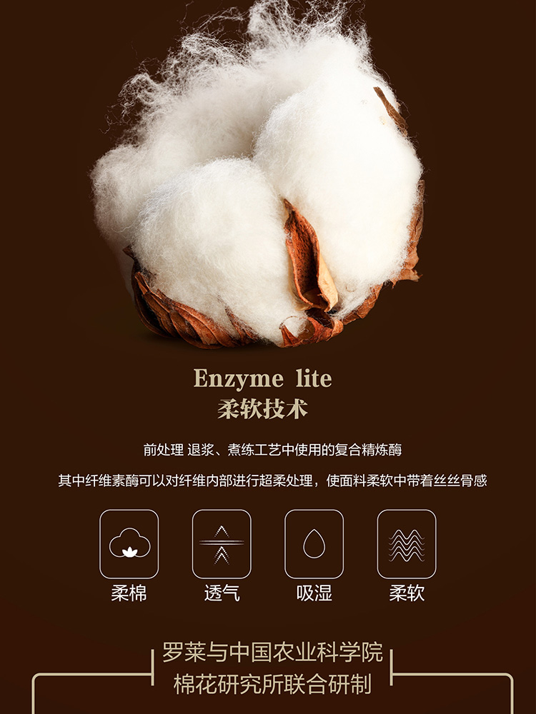 【羅萊】囍嫁婚慶四件套