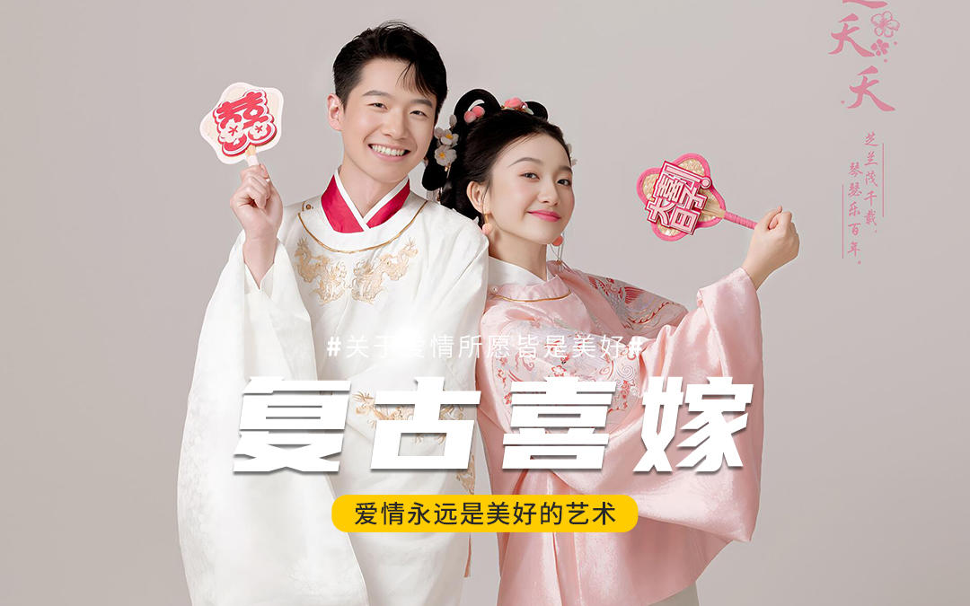 拍點不一樣的預(yù)制訂婚照??甜到掉牙嚕