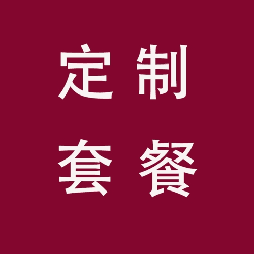 喜糖定制链接