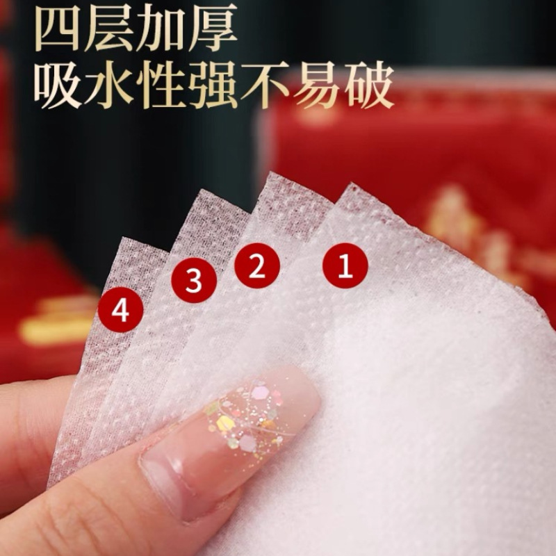 20包起 加厚紙巾四層紅色餐巾紙抽紙婚禮喜事酒席