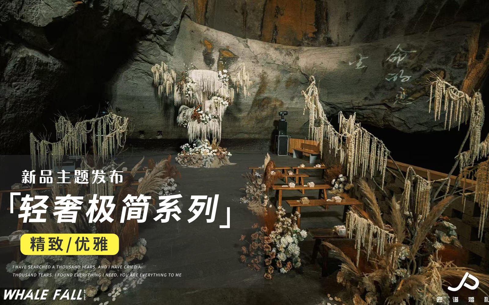 【JANPU匠谱】现场实拍！台州诸暨！两地布置 